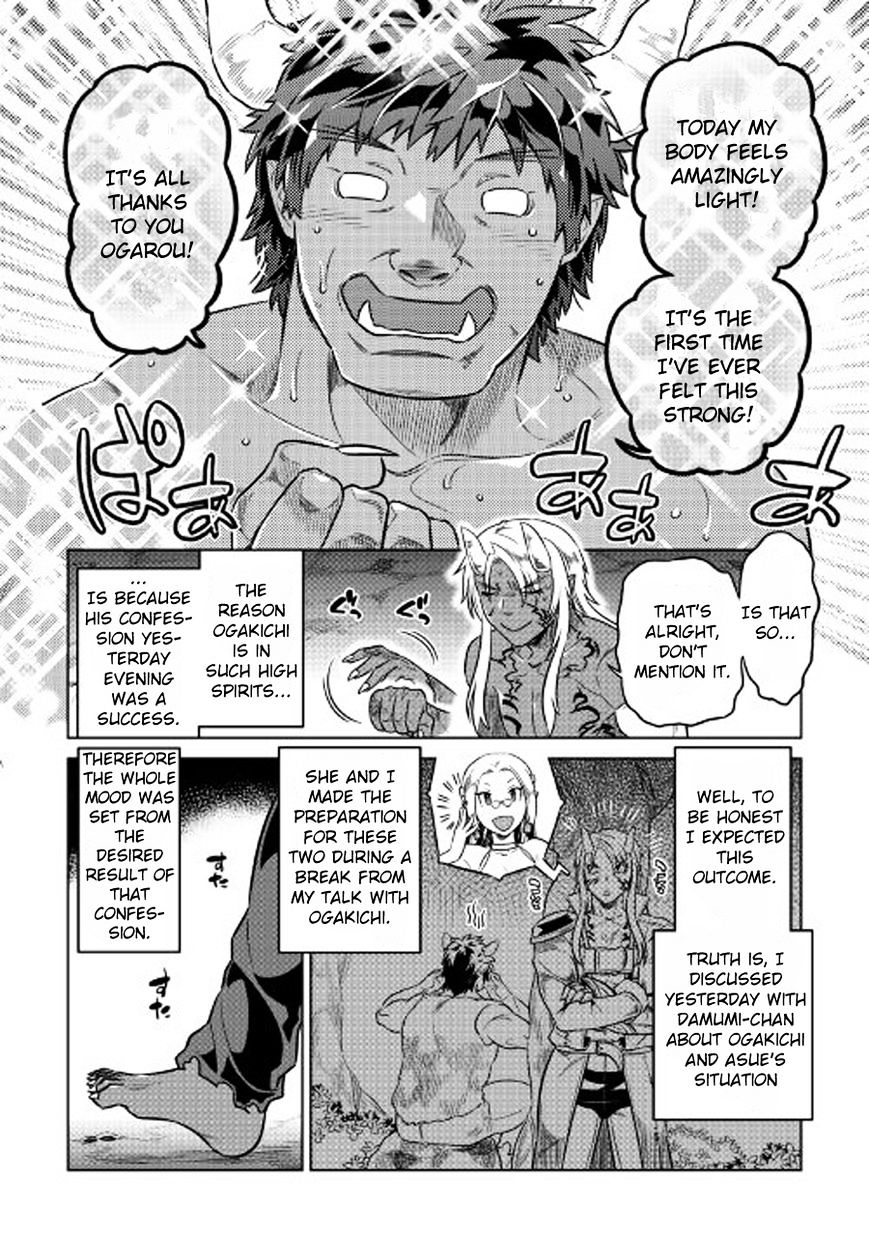 Re:Monster Chapter 27 5